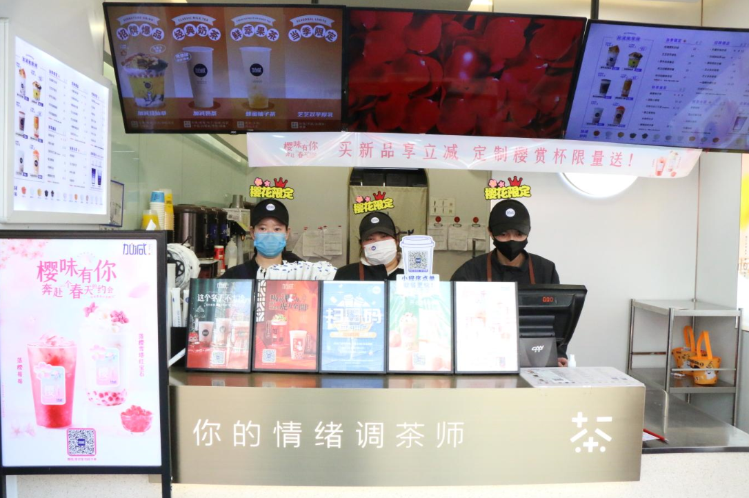 星空·综合体育茶饮：奶茶店如何拥持续拥有高人气