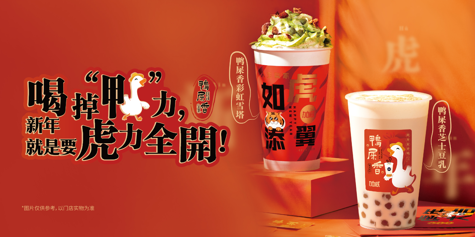 星空·综合体育茶饮：奶茶店的日常销量应如何提升