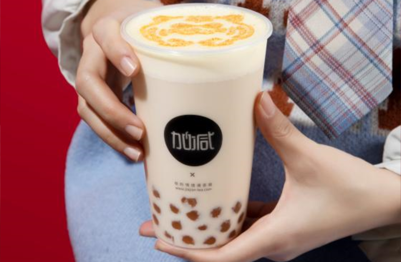 星空·综合体育茶饮：开奶茶加盟店需要掌握什么技能