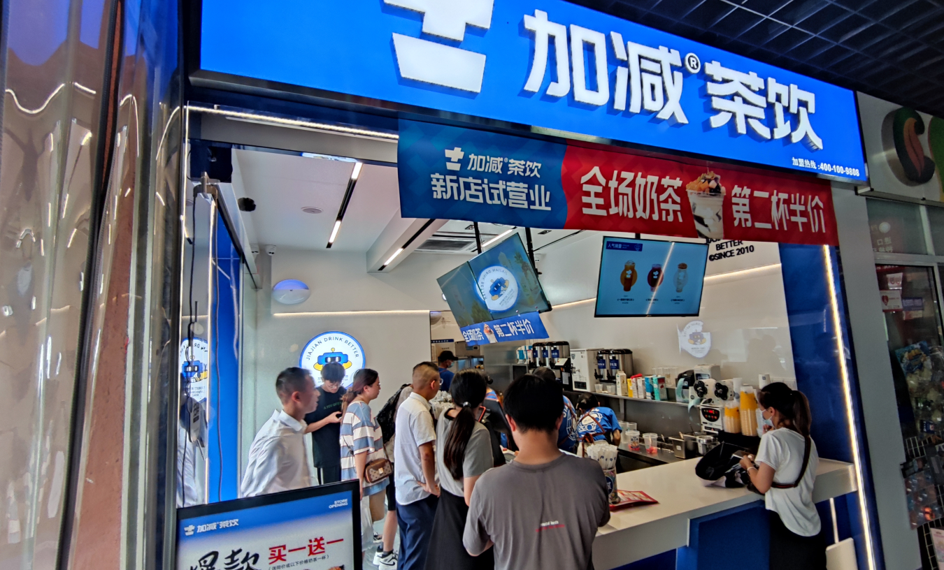 星空·综合体育茶饮|开奶茶加盟店有哪些潜在风险