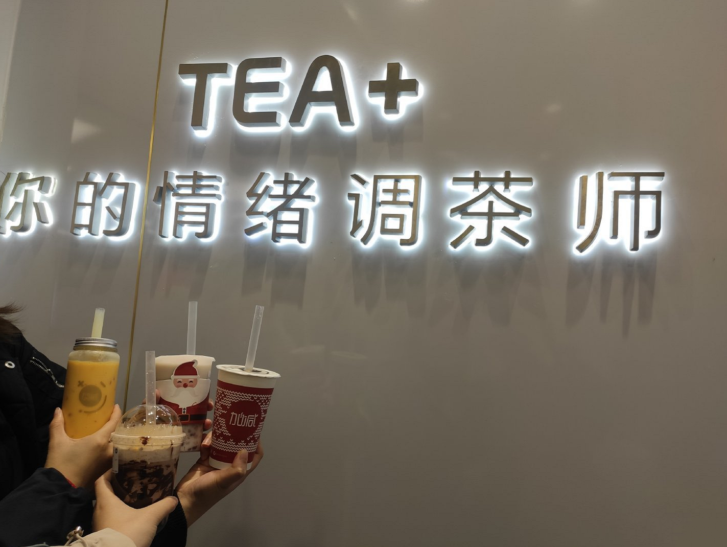 星空·综合体育茶饮|奶茶店提升复购率需哪些方面入手